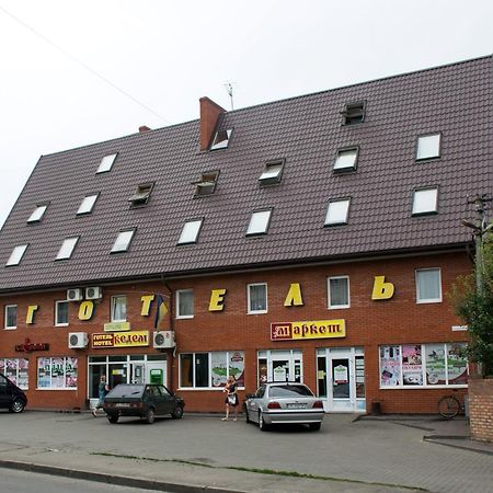 Kedem Hotel Lipiny Zewnętrze zdjęcie