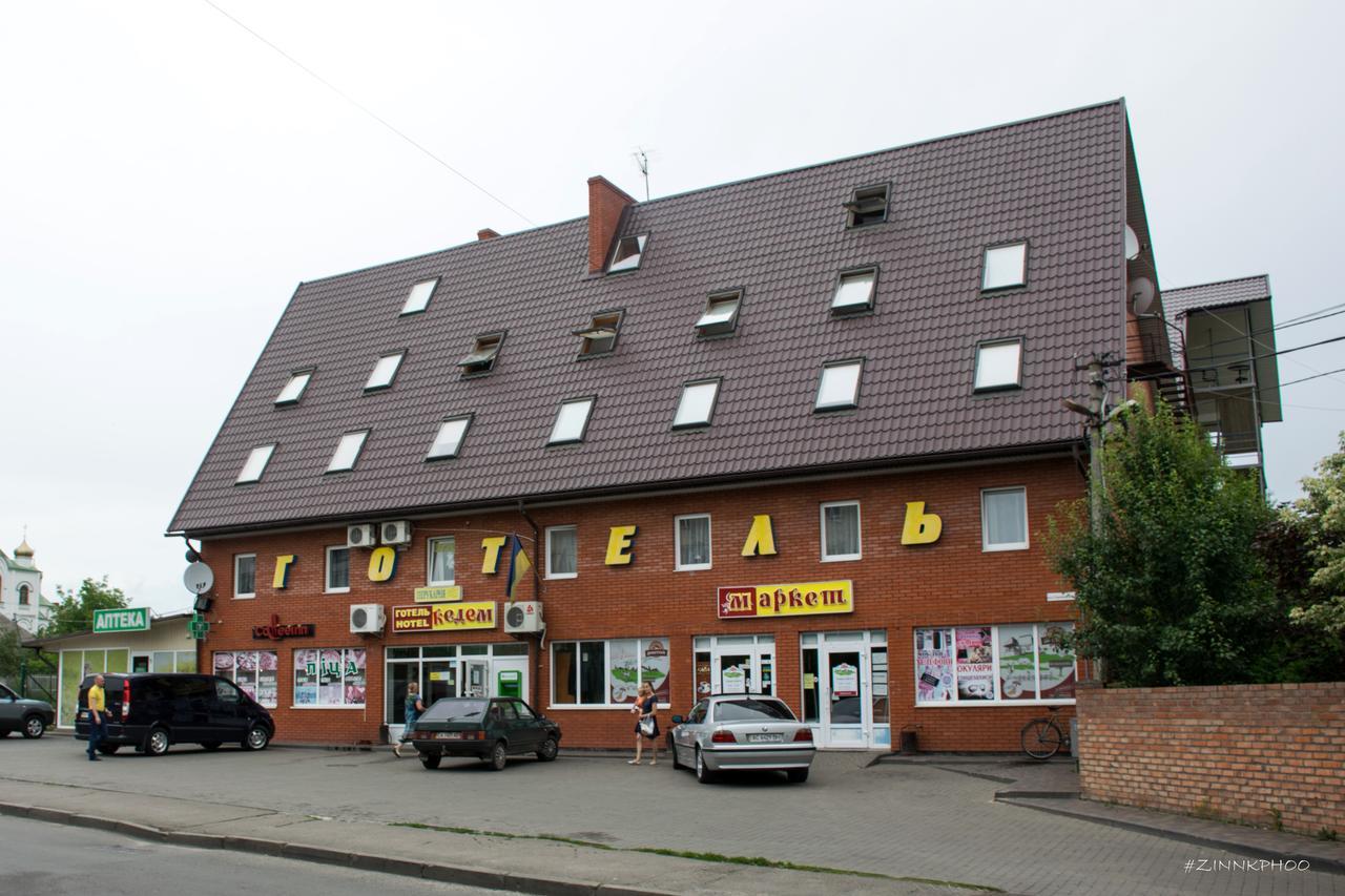 Kedem Hotel Lipiny Zewnętrze zdjęcie